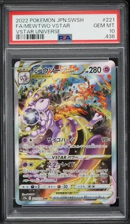 2022 Mewtwo - Vstar Universe