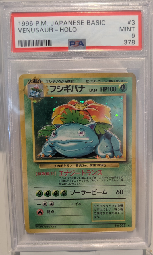 1996 Venusaur Holo - Base Set