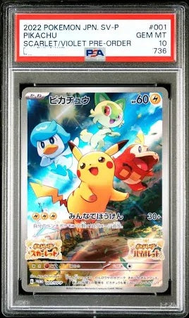 2022 Pikachu - Scarlet & Violet